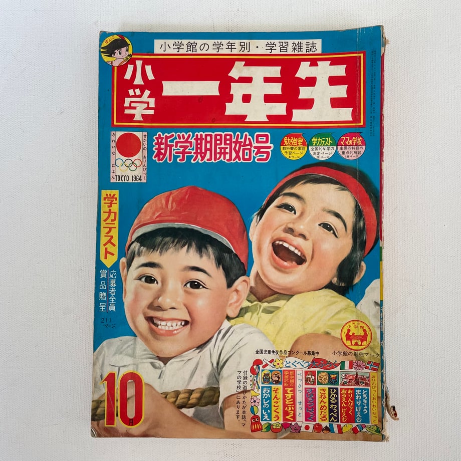 68807609d501982c46bbb55e