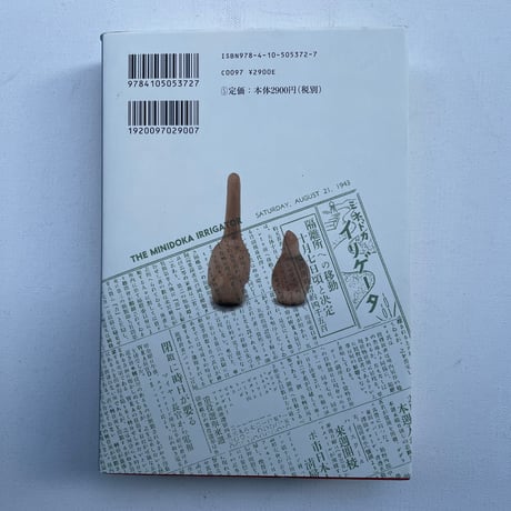 日々の光