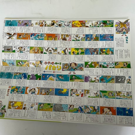 月刊たくさんのふしぎ　ぼくの算数絵日記