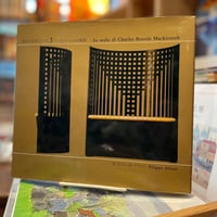 現代の家具シリーズ１　マッキントッシュの家具