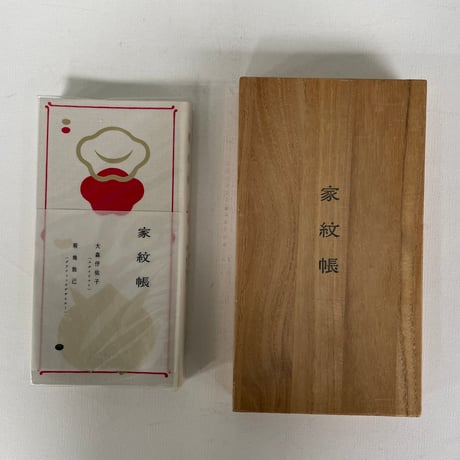 家紋帳