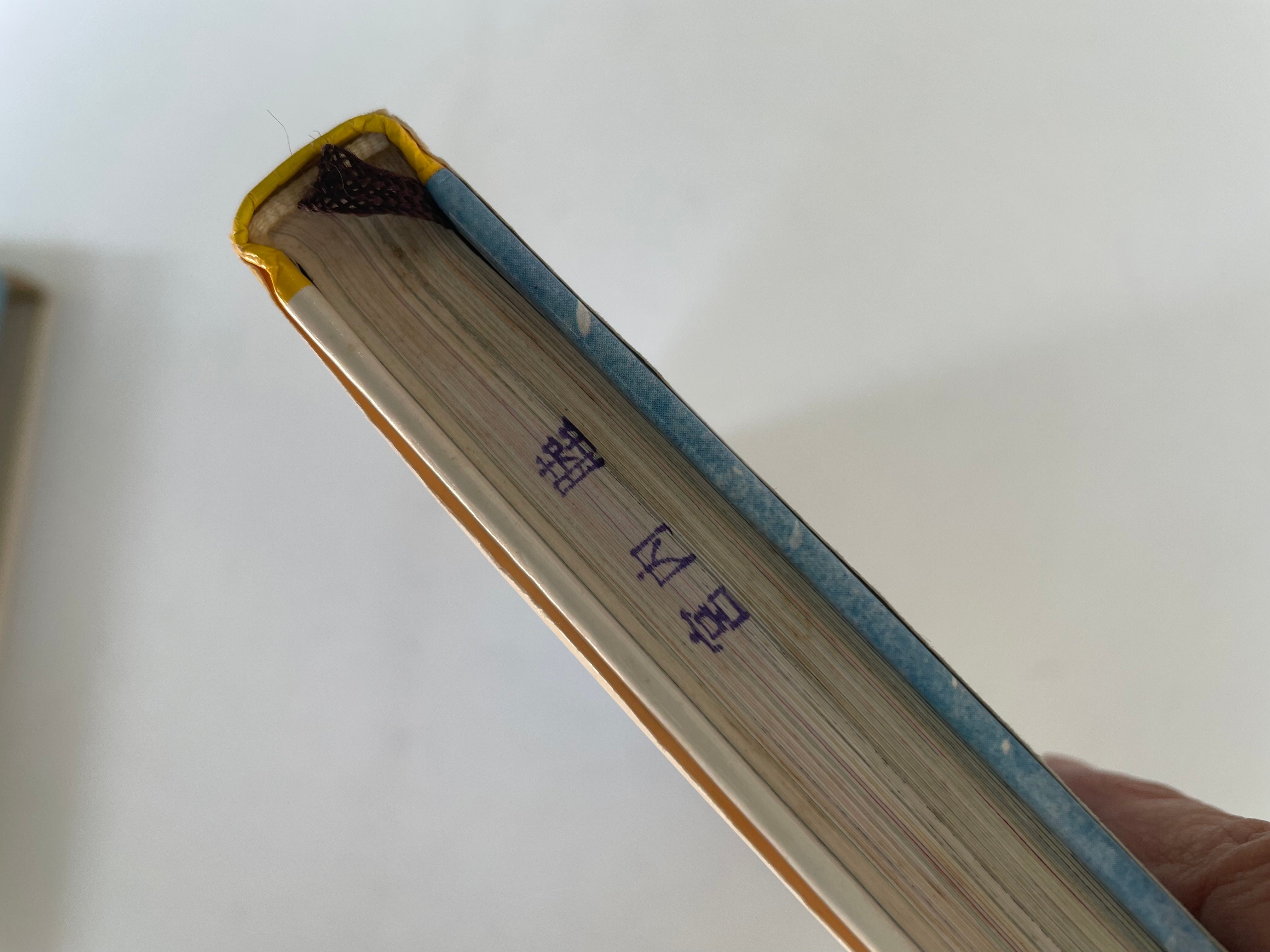 北風のわすれたハンカチ | 古書まどそら堂