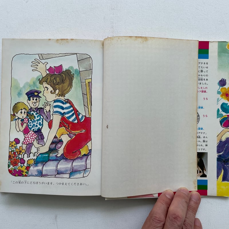 ＼ ハンドメイド／ もこちゃん トコちゃん・モコちゃん | 古書まどそら堂