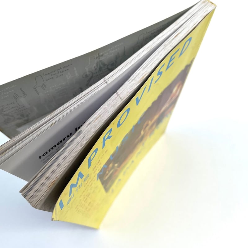 IMPROVISED MUSIC FROM JAPAN 2002-2003 創刊号 | 古書ま