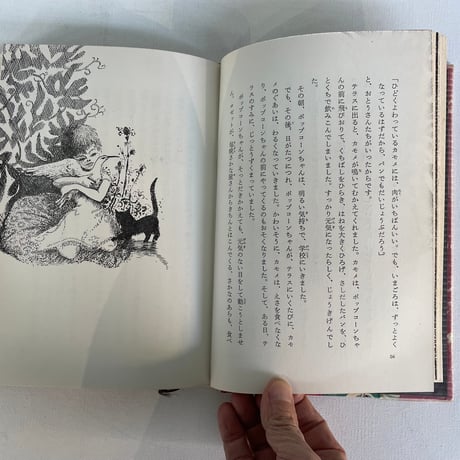 ガラスのお城