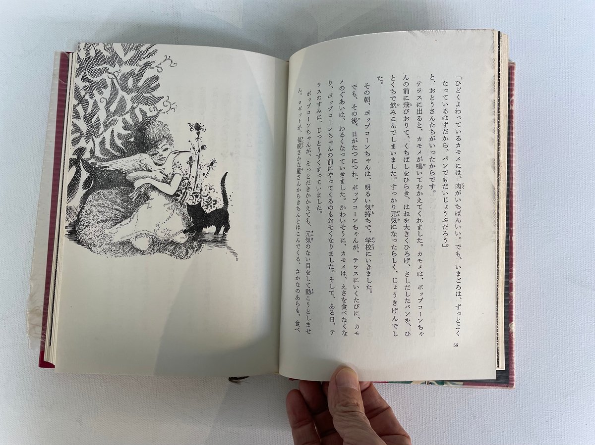 専用ガラスのお城と教会 城西大学広報課 on X: 