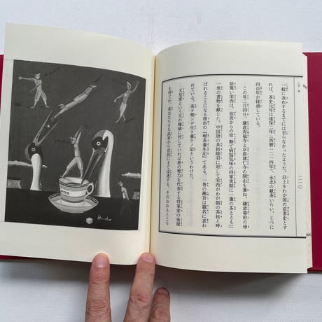詩人の食卓