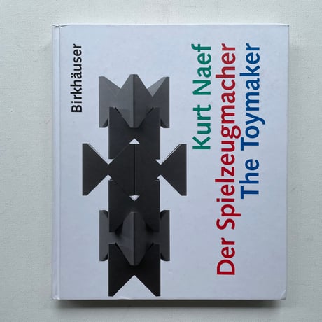 Kurt Naef　Der Spielzeugmacher  The Toymaker
