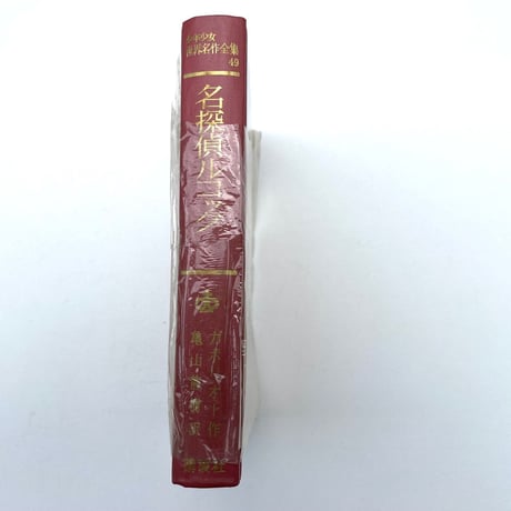 名探偵ルコック