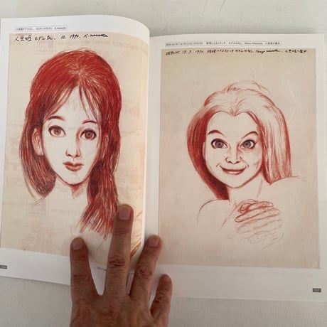 「人魚姫の冠」絵コンテ集