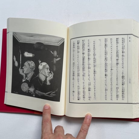 詩人の食卓