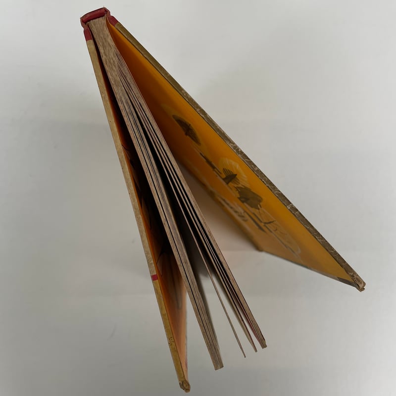 こびとのくつや こびととくつや | 古書まどそら堂