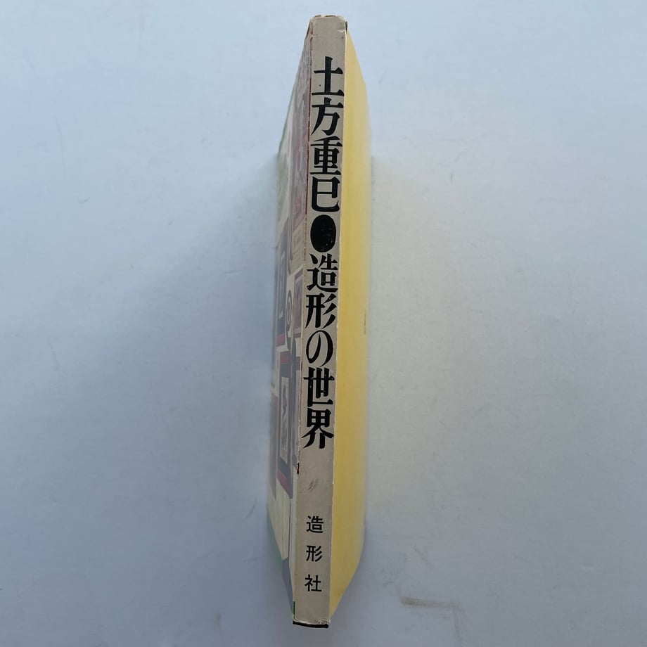 67d3ca1cfe93502c5ce4aca6