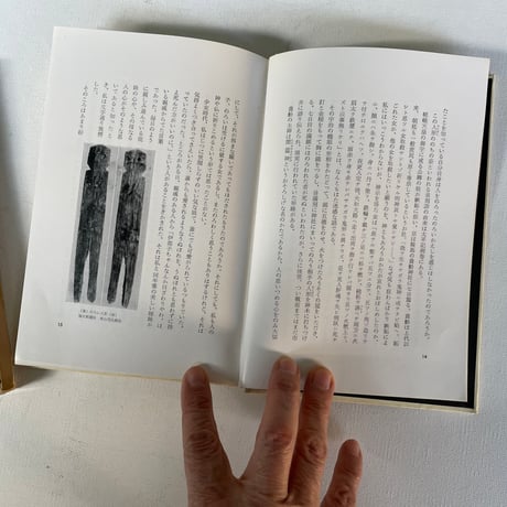 古都ひとり