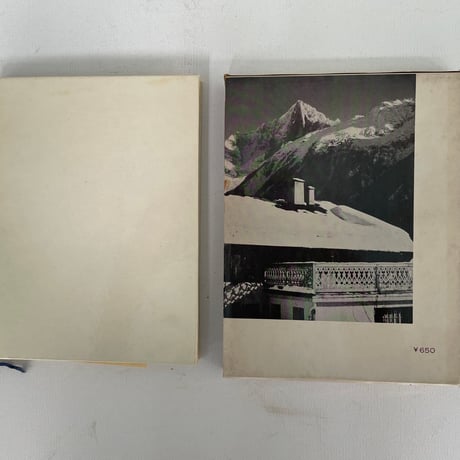 シャモニの休日