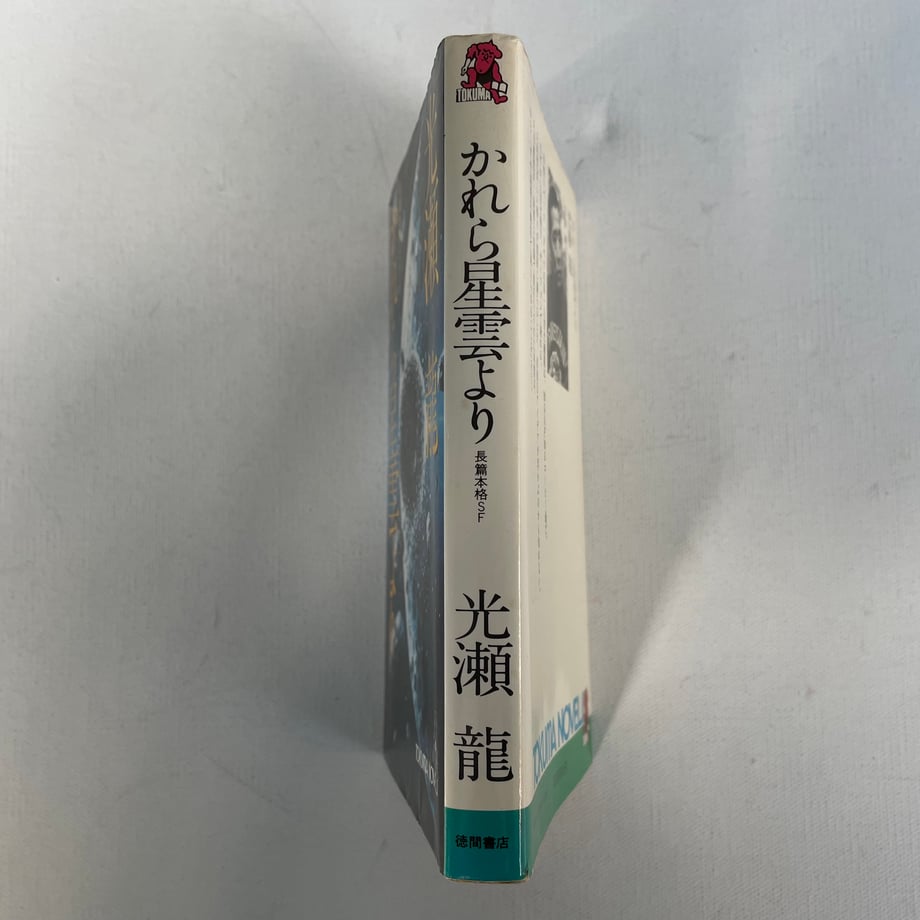 69802fb5e1c1b90041ff1f8b