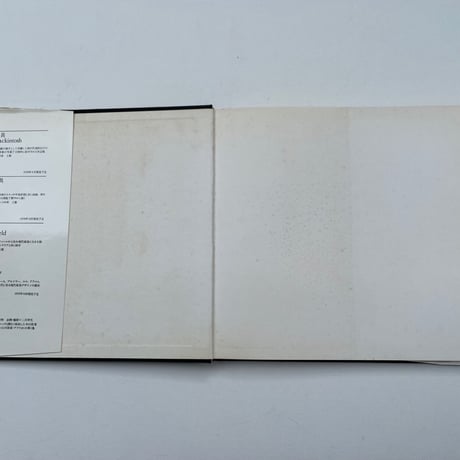 現代の家具シリーズ１　マッキントッシュの家具
