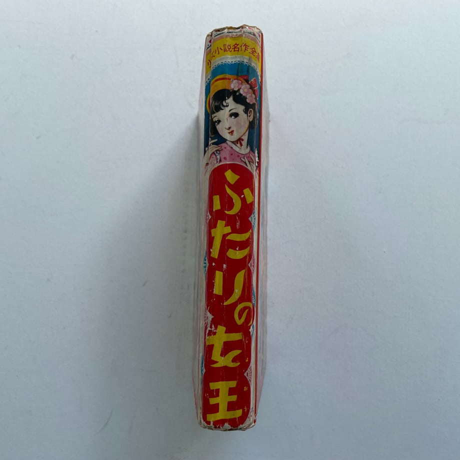 66ed013ab4524604f4b156ff