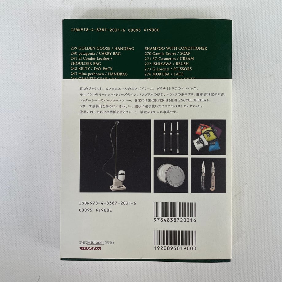6684ec30849bba036ec3da3e