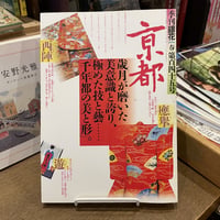 季刊「銀花」2006 第百四十五号
