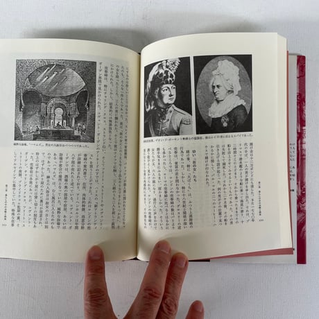 十八世紀　ロンドンの日常生活