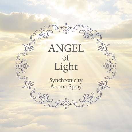 シンクロニシティ アロマスプレー（ANGEL of Light／エナジーブレンド）
