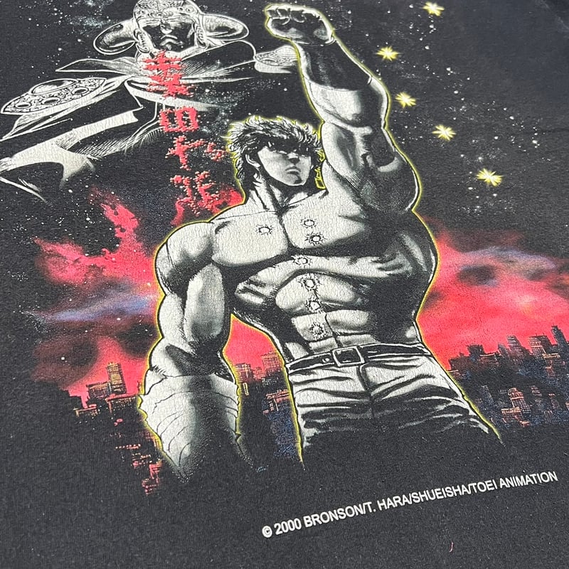 北斗の拳 T-shirt | Vintage Life 北斗の拳 T-shirt | Vintage Life