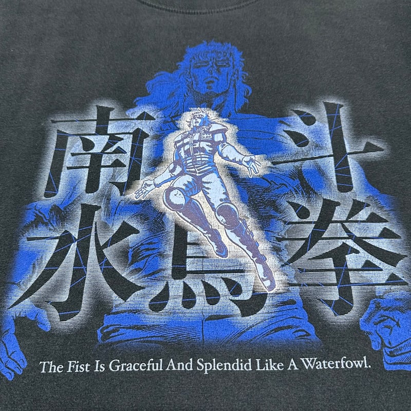 北斗の拳 レイ T-shirt | Vintage Life