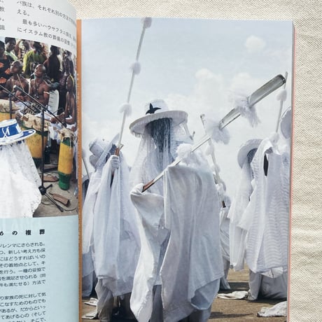 アニタ・イサルスカ｜葬祭ジャーニー
