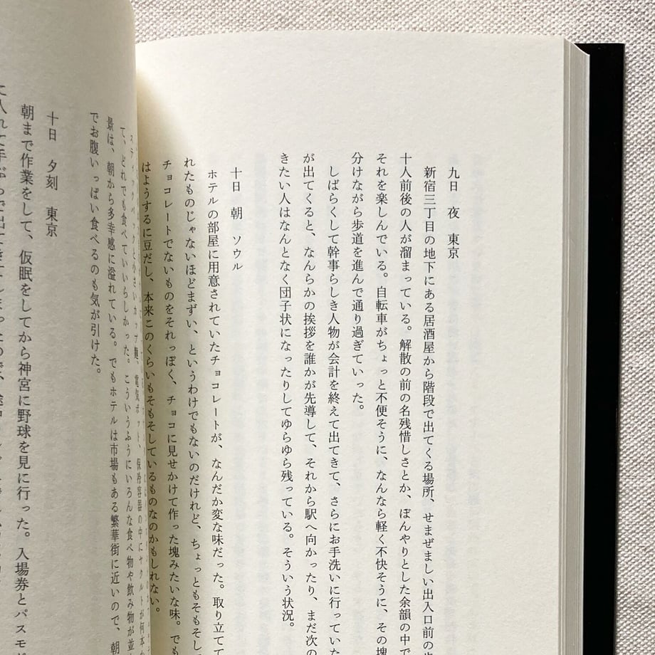 615823f7c12096540cf666c2