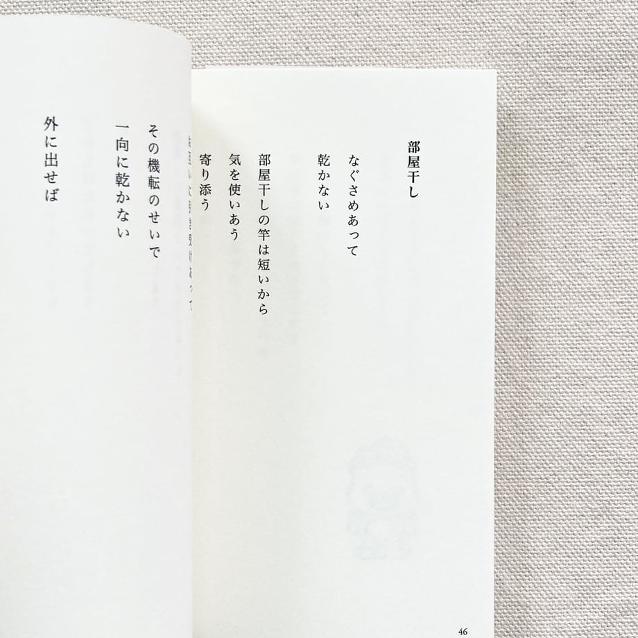 65d3168c3097d7003e1dcd43
