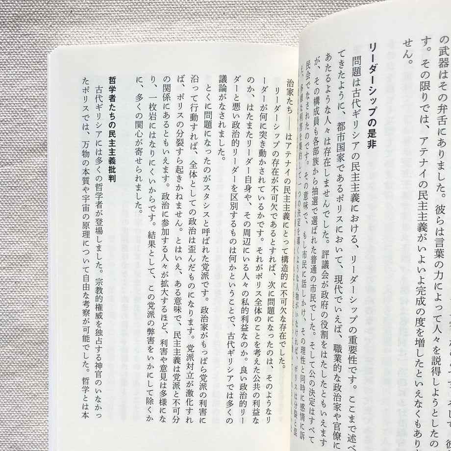 5fed808572eb461e826d940a