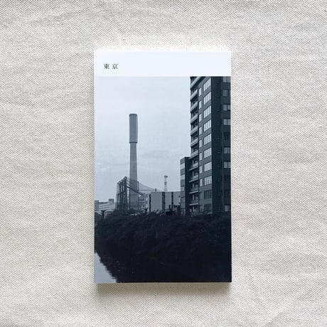 MAI , Asako Ogawa｜東京