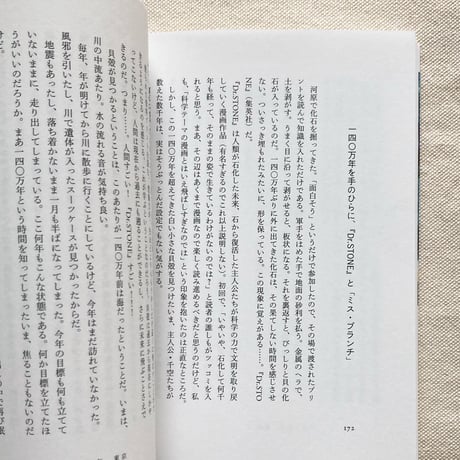 今日マチ子｜きみのまち　歩く、旅する、書く、えがく