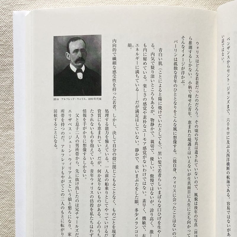 【白黒写真集】（ドイツの西アルプス） モノクロ写真集に仄かな暖かみをプラスする「色ニス」の効果