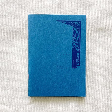 ゴム版画 | STORES