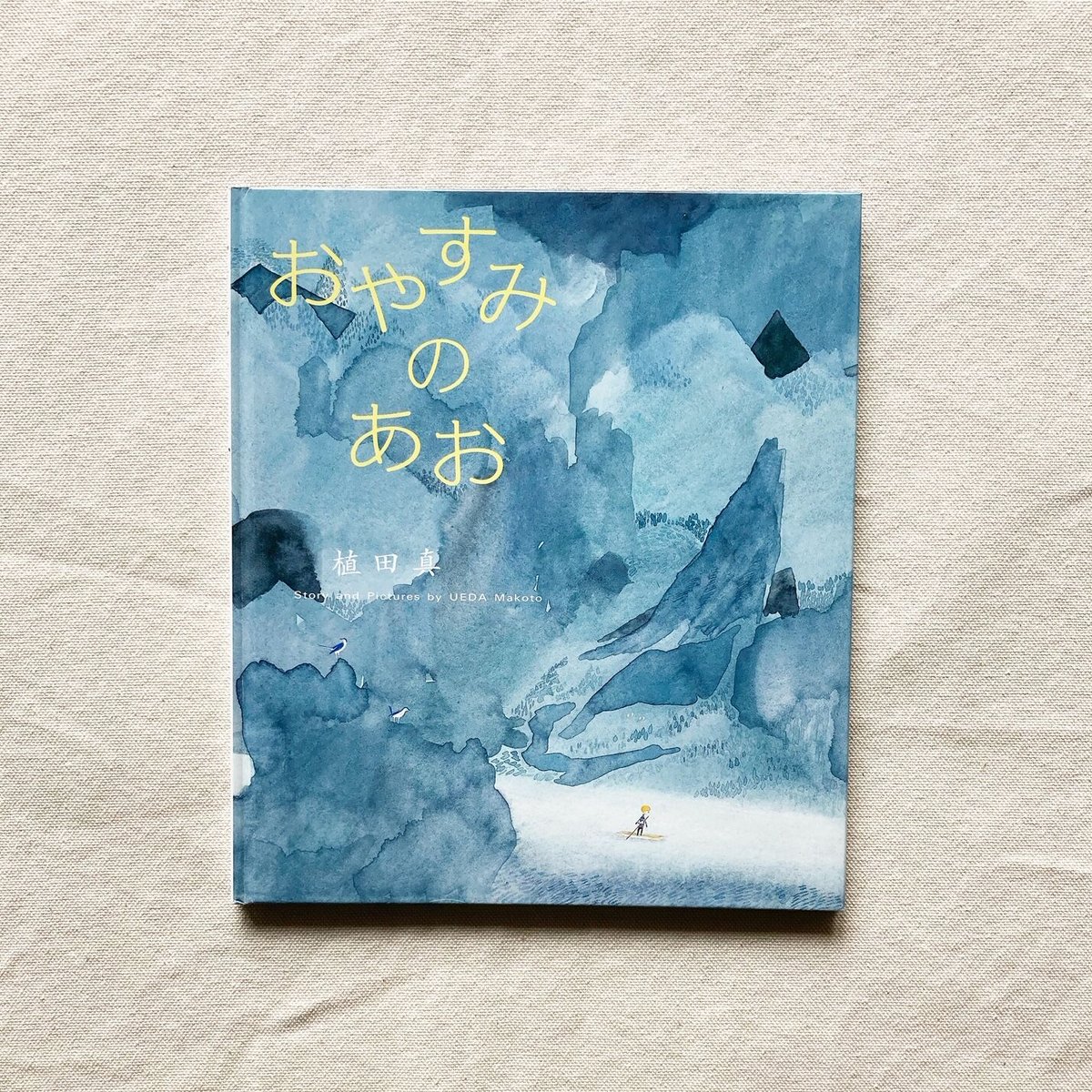 絵画　青と植物 野の花 ( 5 ) ] 48 x 35 cm 紙にインク墨と水彩 2022 花見 宴