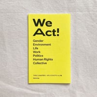 Sakumag｜We Act!