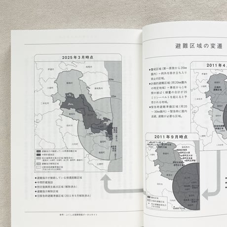 川内有緒｜ロッコク・キッチン