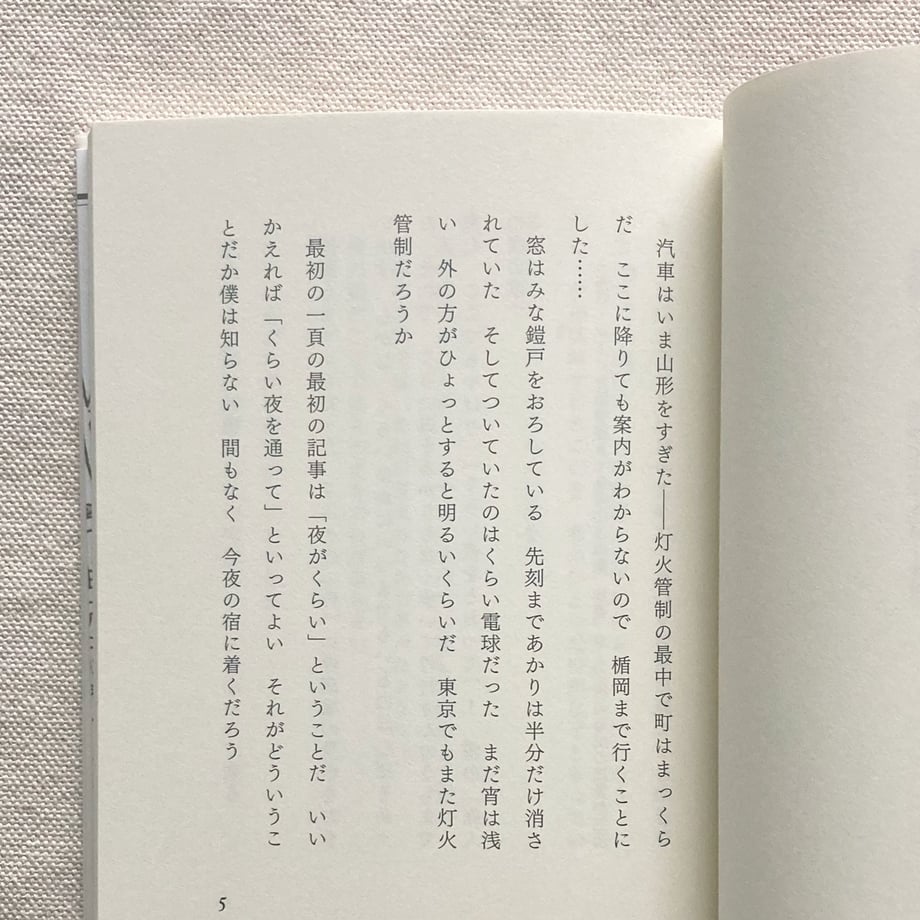654611463d43e410f39d9725