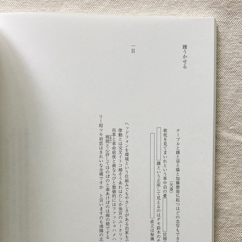 62a6cf6ac359a859c3672511