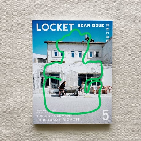 LOCKET 05