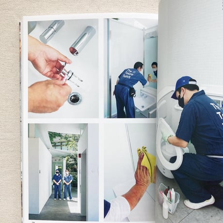 The Tokyo Toilet