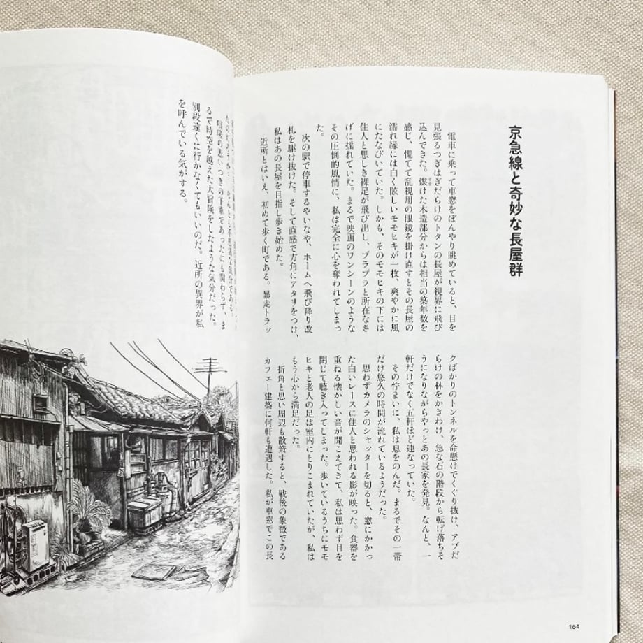 69db5021956c0c9a2bce1c37