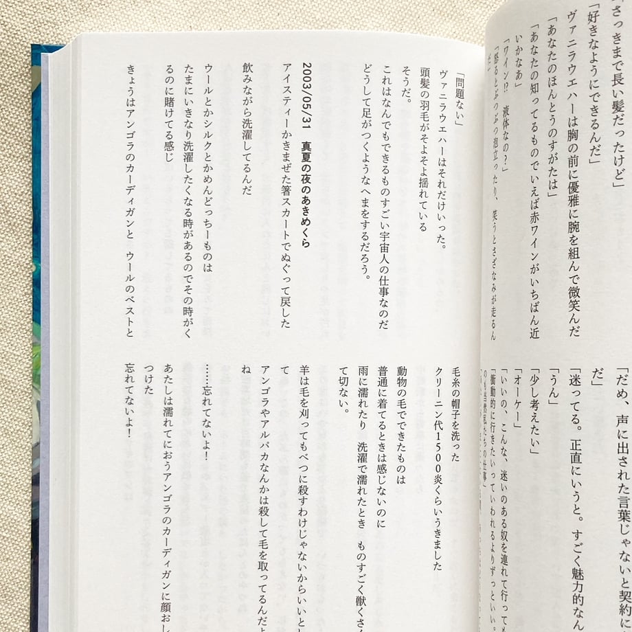 672730bf54f0950a6d49b67d