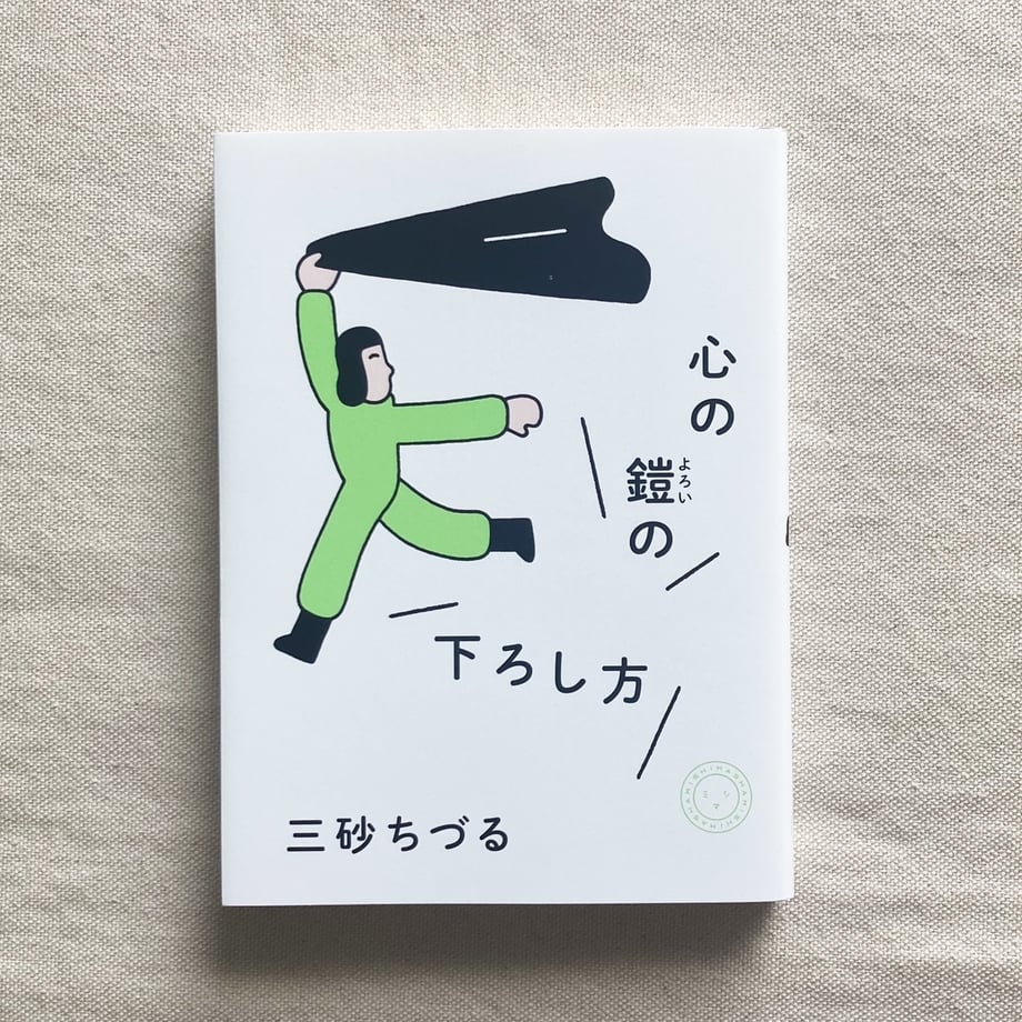 6868b81ea2895b899ac10a8c
