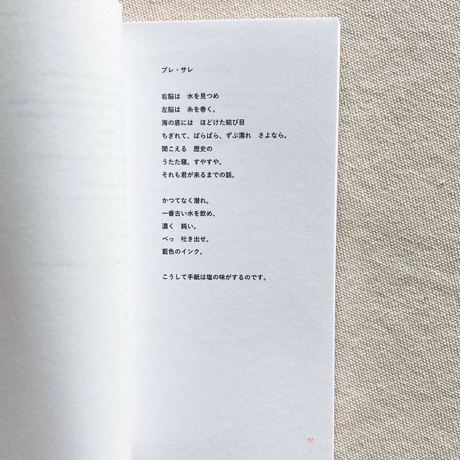 64d85ec56cfe53002f056ad9