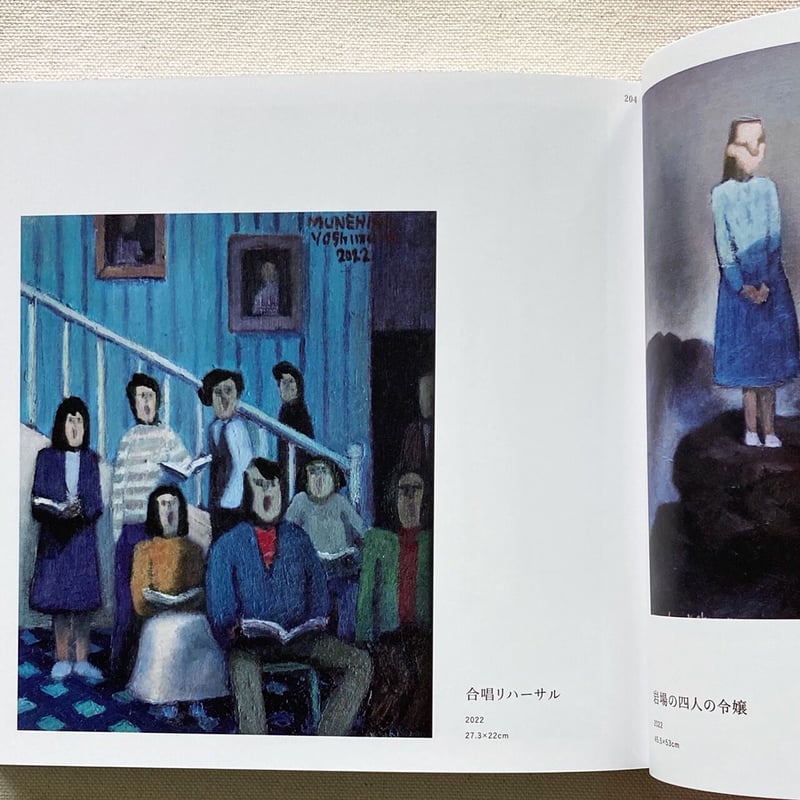 吉村宗浩｜悲しみの星 | 曲線