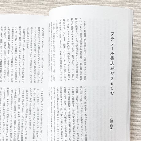Witchenkare vol.13