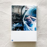 アンドレイ・タルコフスキー｜映像のポエジア | 曲線